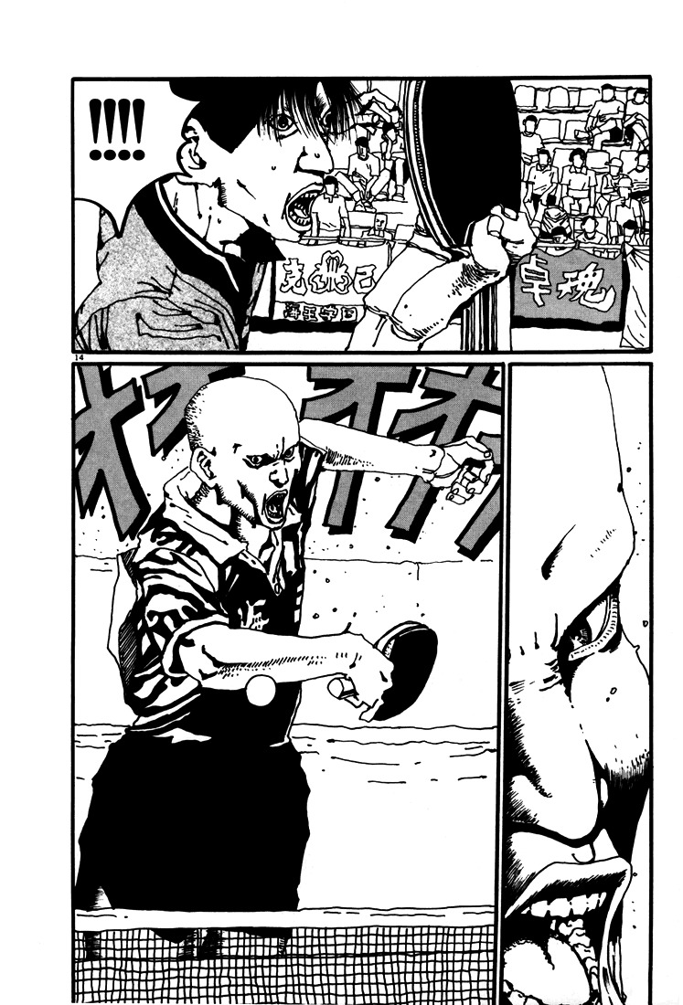 Ping Pong Chapter 21 page 14 - Chapter 21: Kaio