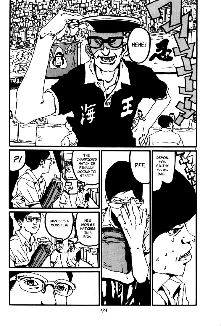 Ping Pong Chapter 21 page 7 - Chapter 21: Kaio