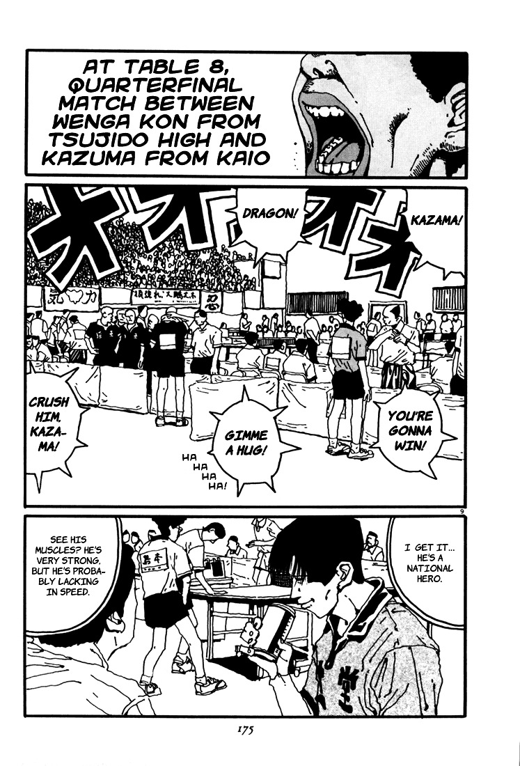 Ping Pong Chapter 21 page 9 - Chapter 21: Kaio