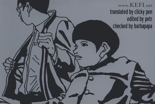 Ping Pong Chapter 23 page 25 - Chapter 23: Autumn