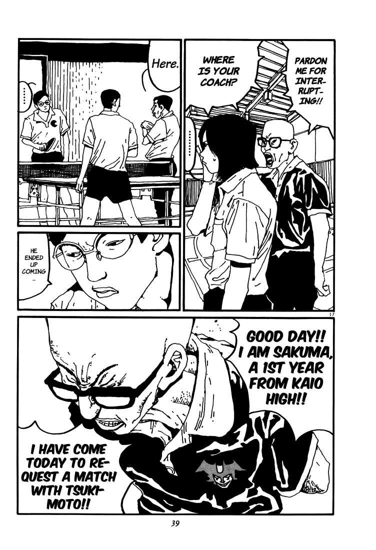 Ping Pong Chapter 24 page 17 - Chapter 24: Dissonance