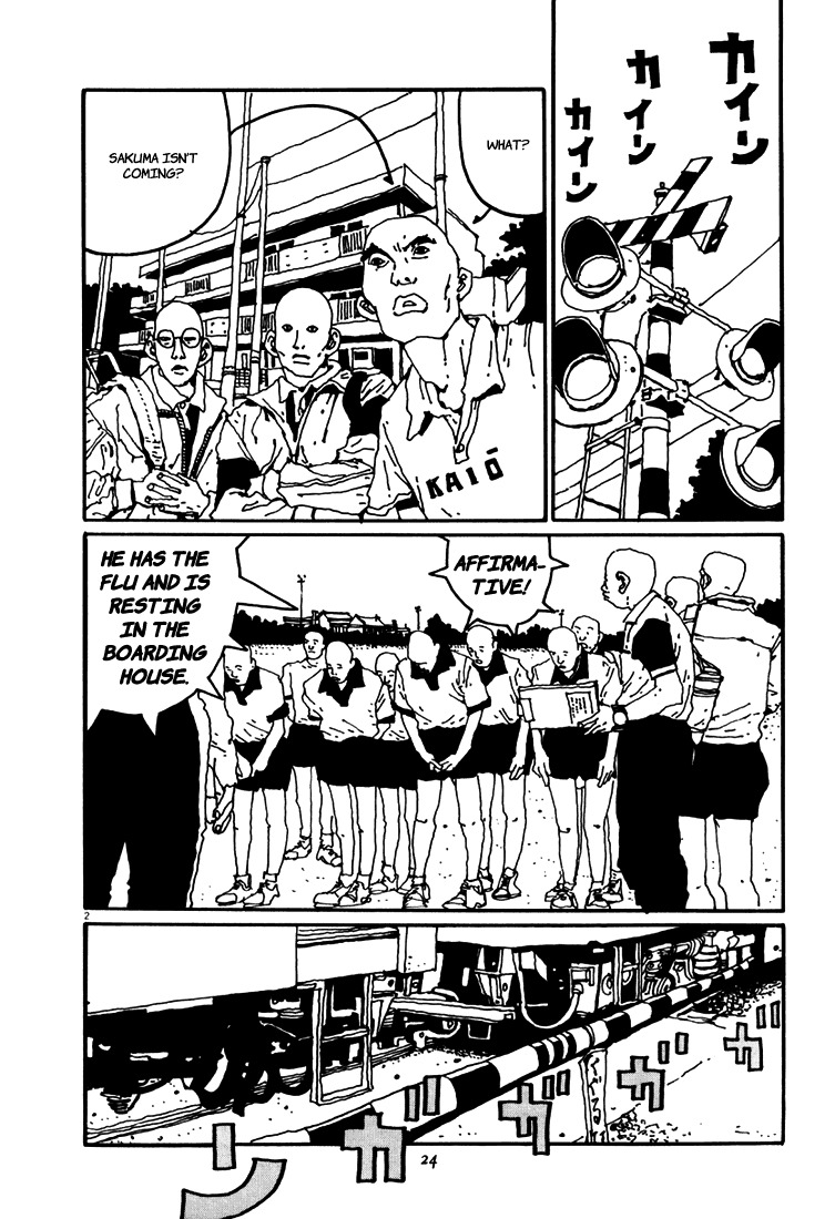 Ping Pong Chapter 24 page 2 - Chapter 24: Dissonance