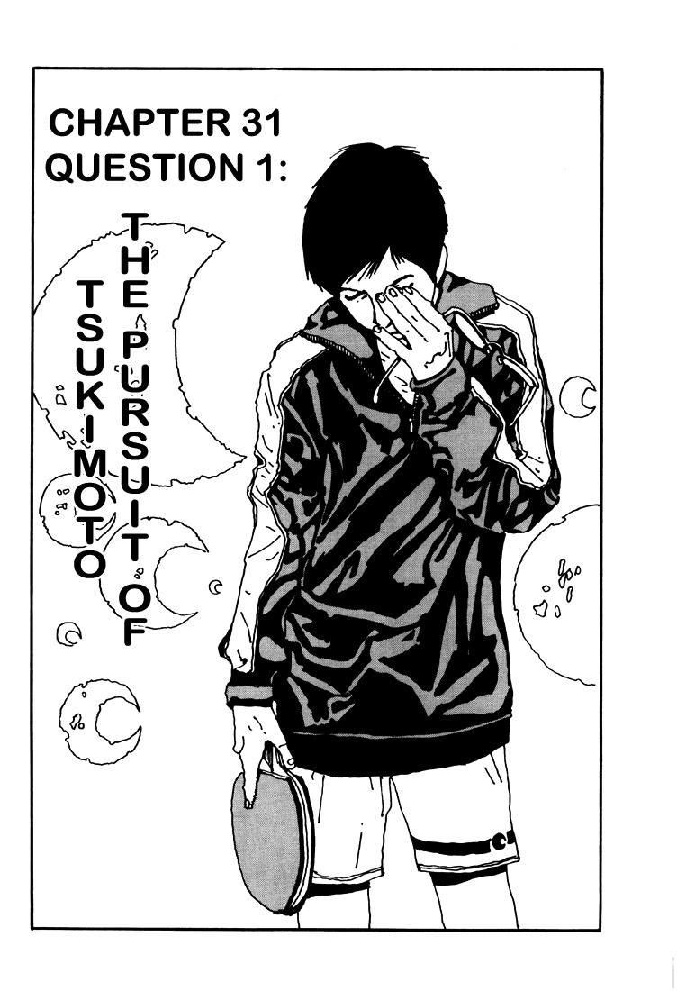 Ping Pong Chapter 31 page 1 - Chapter 31: Question 1: The Pursuit of Tsukimoto