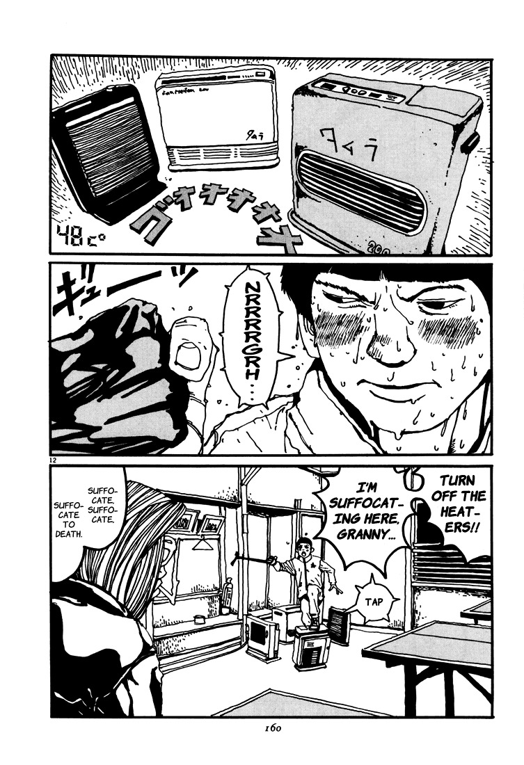 Ping Pong Chapter 31 page 12 - Chapter 31: Question 1: The Pursuit of Tsukimoto