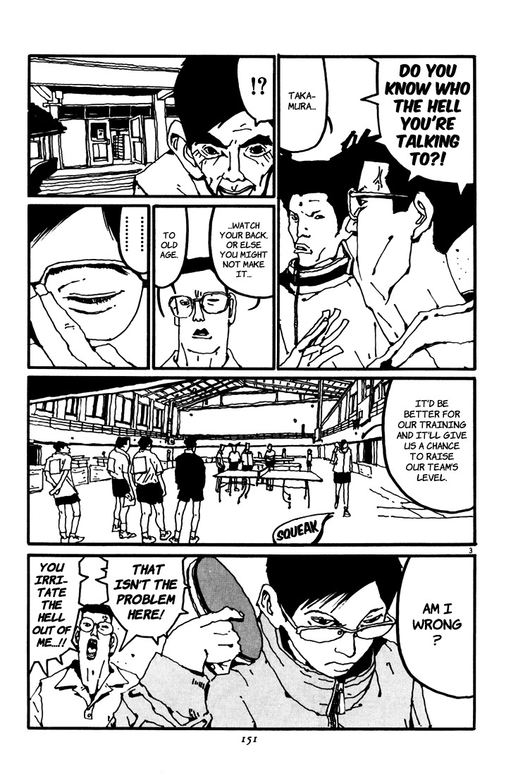 Ping Pong Chapter 31 page 3 - Chapter 31: Question 1: The Pursuit of Tsukimoto
