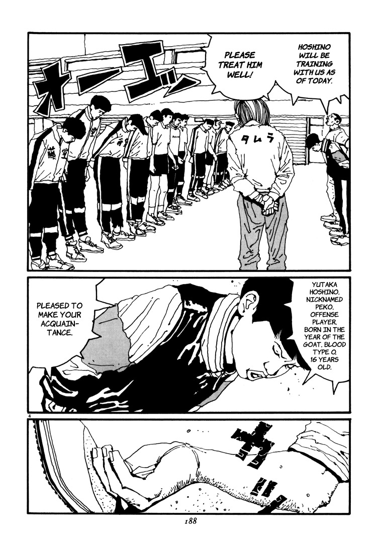 Ping Pong Chapter 33 page 4 - Chapter 33: A Wish Upon a Star, Cont'd