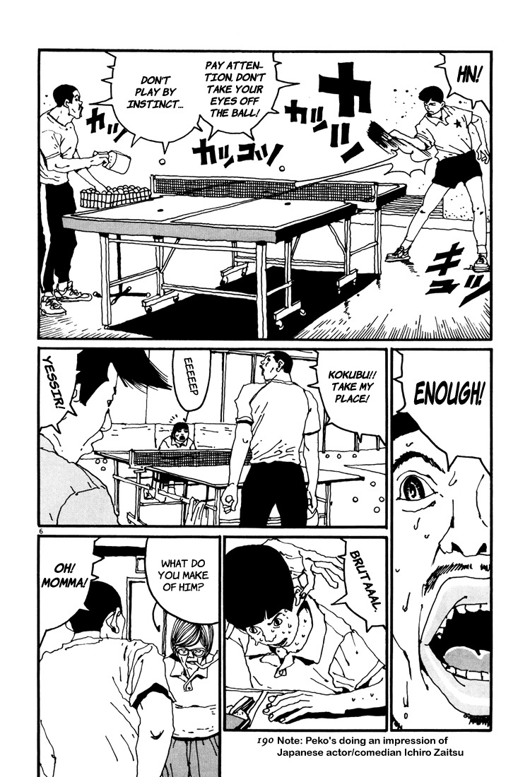 Ping Pong Chapter 33 page 6 - Chapter 33: A Wish Upon a Star, Cont'd