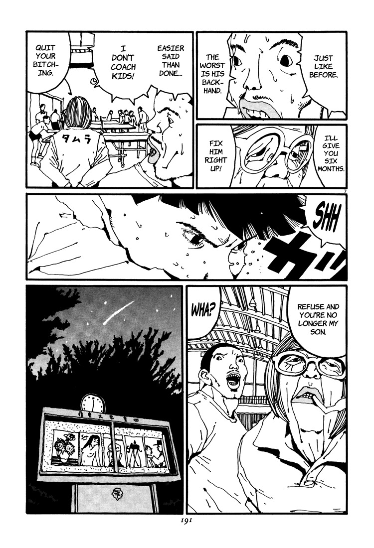 Ping Pong Chapter 33 page 7 - Chapter 33: A Wish Upon a Star, Cont'd