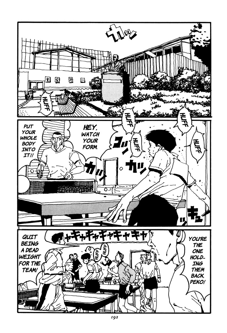 Ping Pong Chapter 33 page 8 - Chapter 33: A Wish Upon a Star, Cont'd