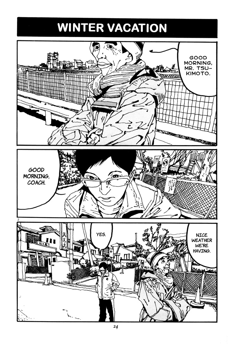 Ping Pong Chapter 35 page 2 - Chapter 35: Secret Technique