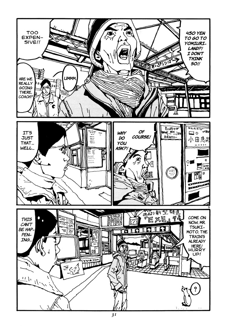Ping Pong Chapter 35 page 9 - Chapter 35: Secret Technique