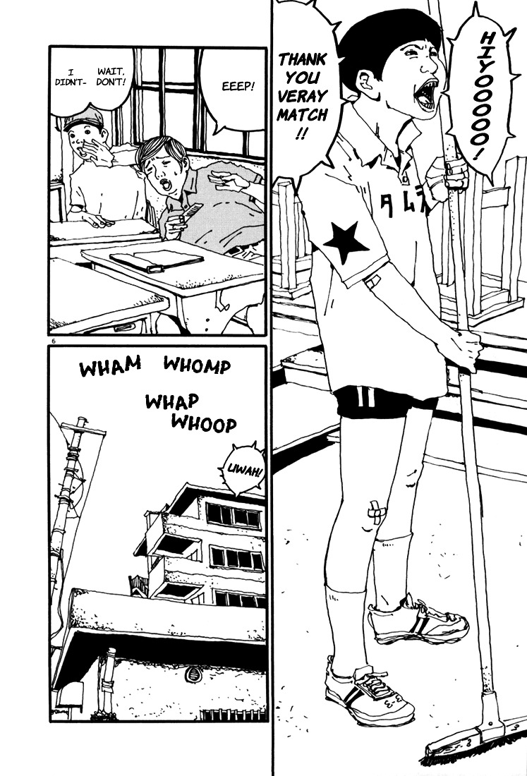 Ping Pong Chapter 37 page 5 - Chapter 37: Enter the hero