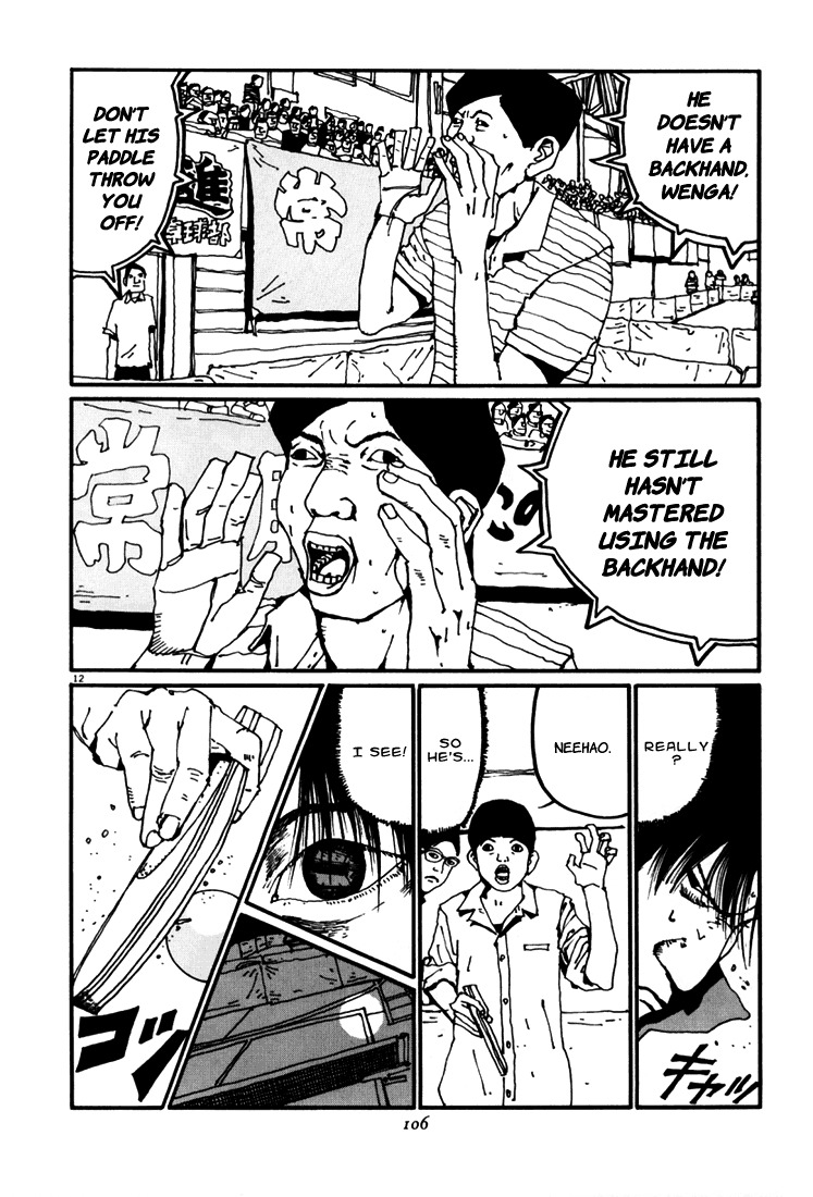 Ping Pong Chapter 39 page 12 - Chapter 39: We Are Ping Pong Players