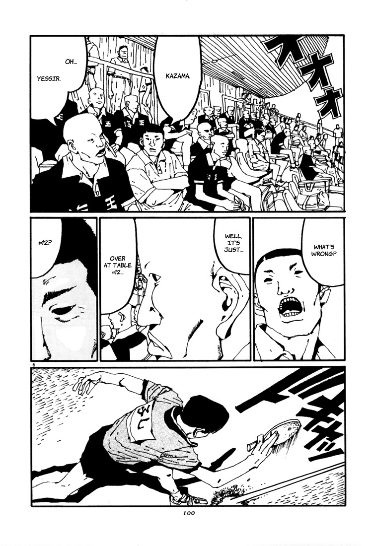 Ping Pong Chapter 39 page 6 - Chapter 39: We Are Ping Pong Players