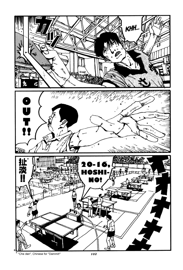 Ping Pong Chapter 39 page 8 - Chapter 39: We Are Ping Pong Players