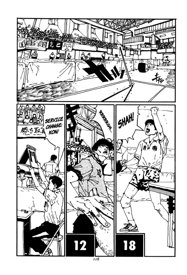 Ping Pong Chapter 40 page 4 - Chapter 40: Goodbye