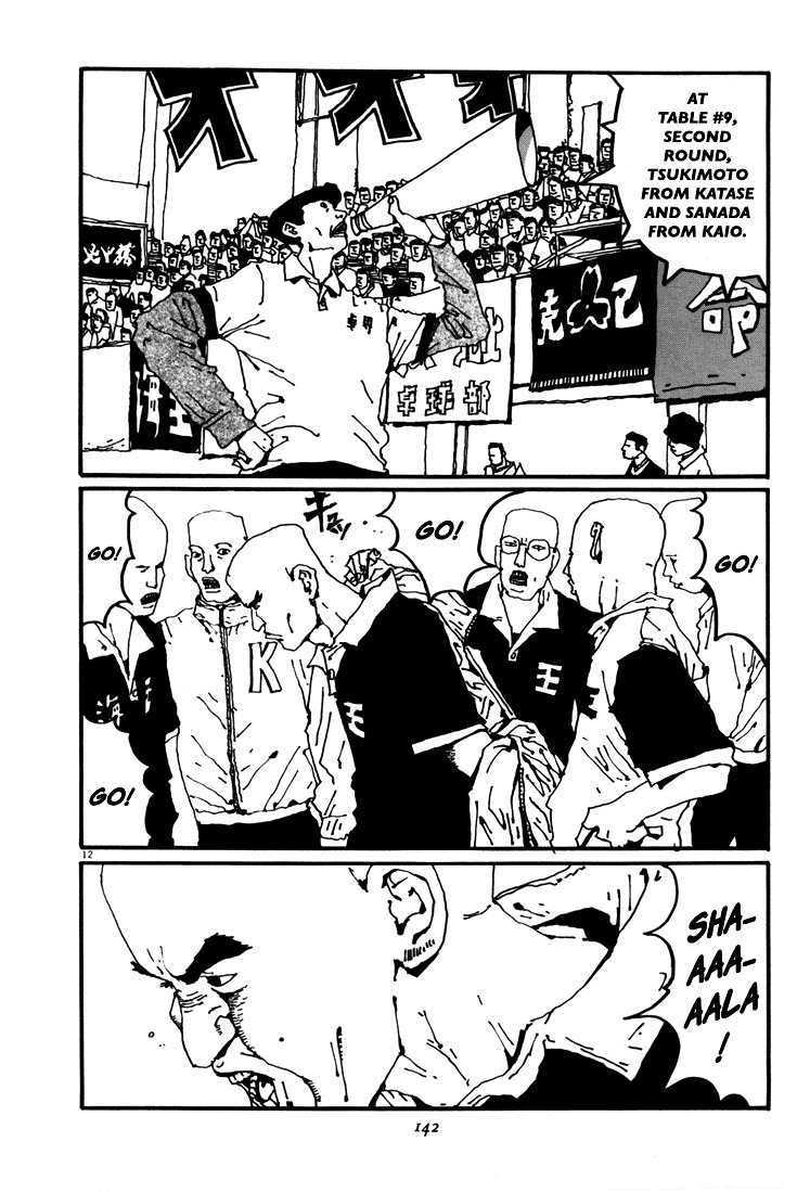 Ping Pong Chapter 41 page 12 - Chapter 41: Monster