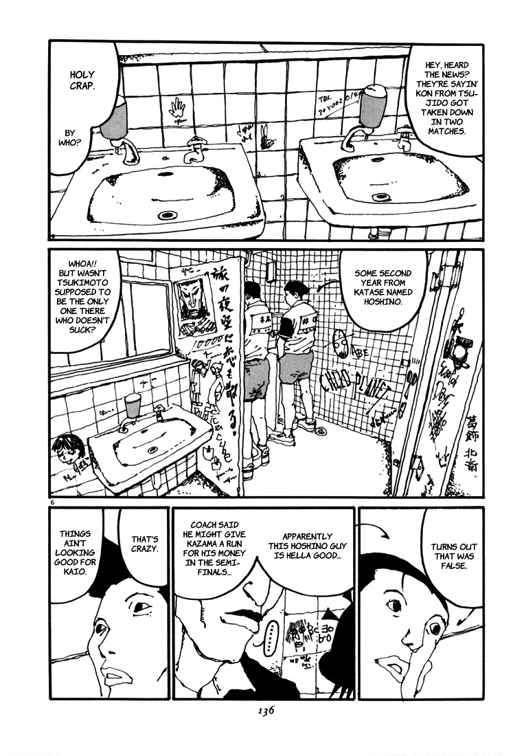 Ping Pong Chapter 41 page 6 - Chapter 41: Monster
