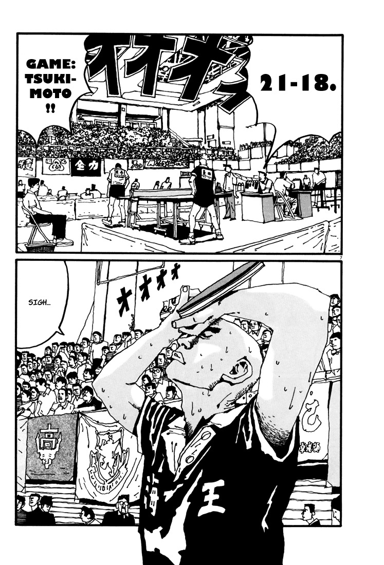 Ping Pong Chapter 43 page 7 - Chapter 43: The Falling of a Leaf Marks Autumn's Arrival