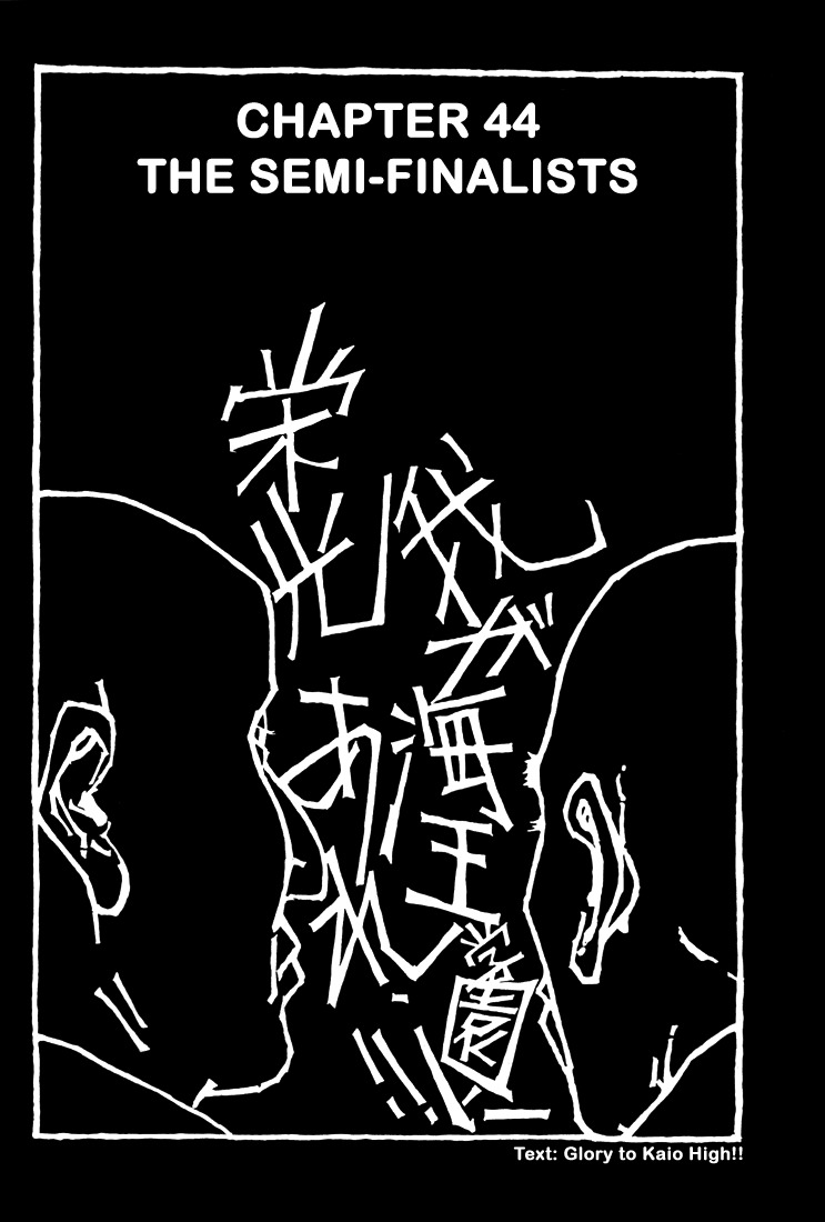 Ping Pong Chapter 44 page 1 - Chapter 44: The Four Semi-Finalists