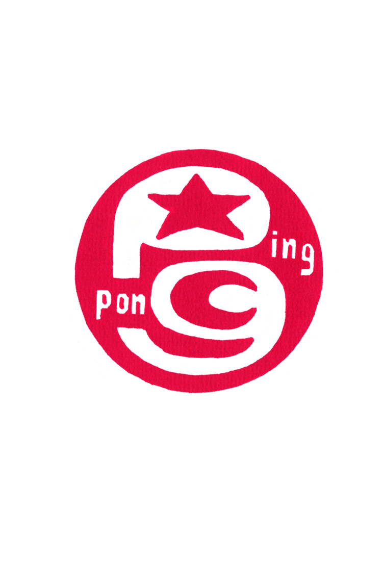 Ping Pong Chapter 45 page 2 - Chapter 45: A Hot-Blooded Tale of Sportsmanly Fortidue