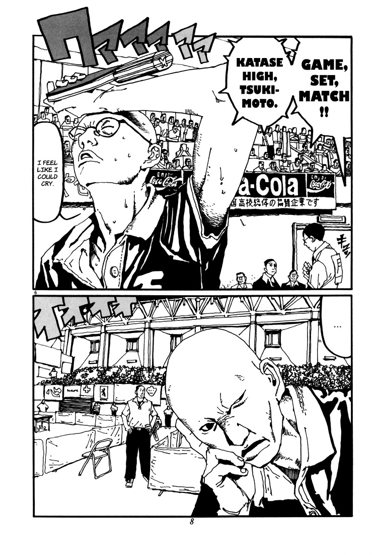 Ping Pong Chapter 45 page 7 - Chapter 45: A Hot-Blooded Tale of Sportsmanly Fortidue