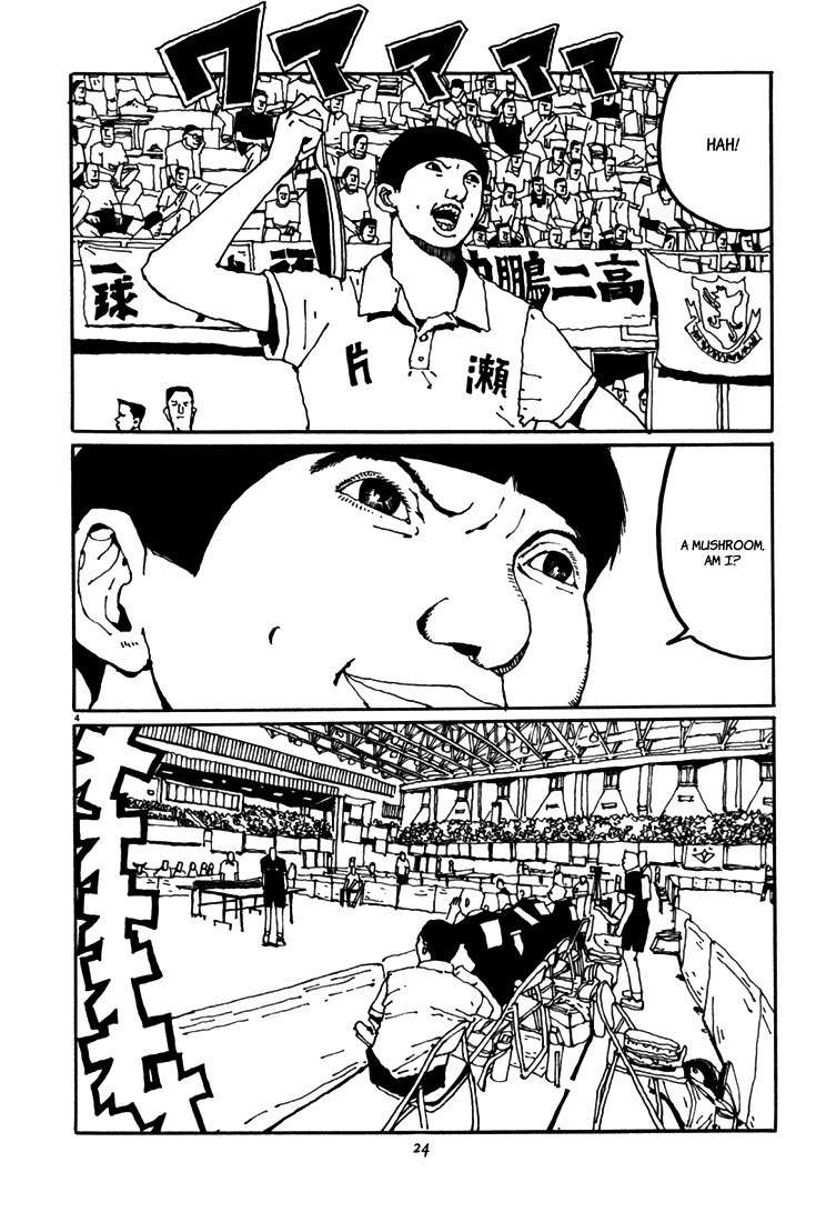 Ping Pong Chapter 46 page 3 - Chapter 46: The Trial to Become a Hero, Part 2