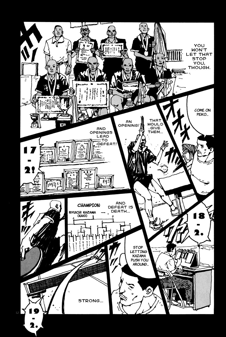 Ping Pong Chapter 47 page 12 - Chapter 47: Kazama's Feelings