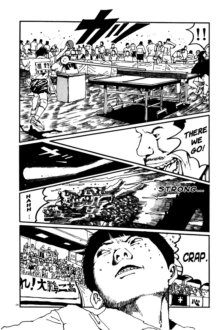 Ping Pong Chapter 47 page 14 - Chapter 47: Kazama's Feelings