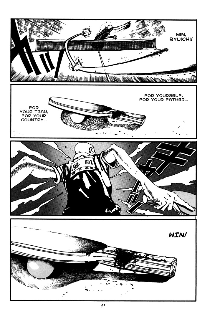 Ping Pong Chapter 47 page 3 - Chapter 47: Kazama's Feelings