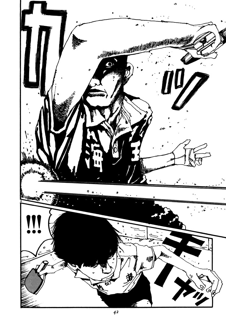 Ping Pong Chapter 47 page 4 - Chapter 47: Kazama's Feelings