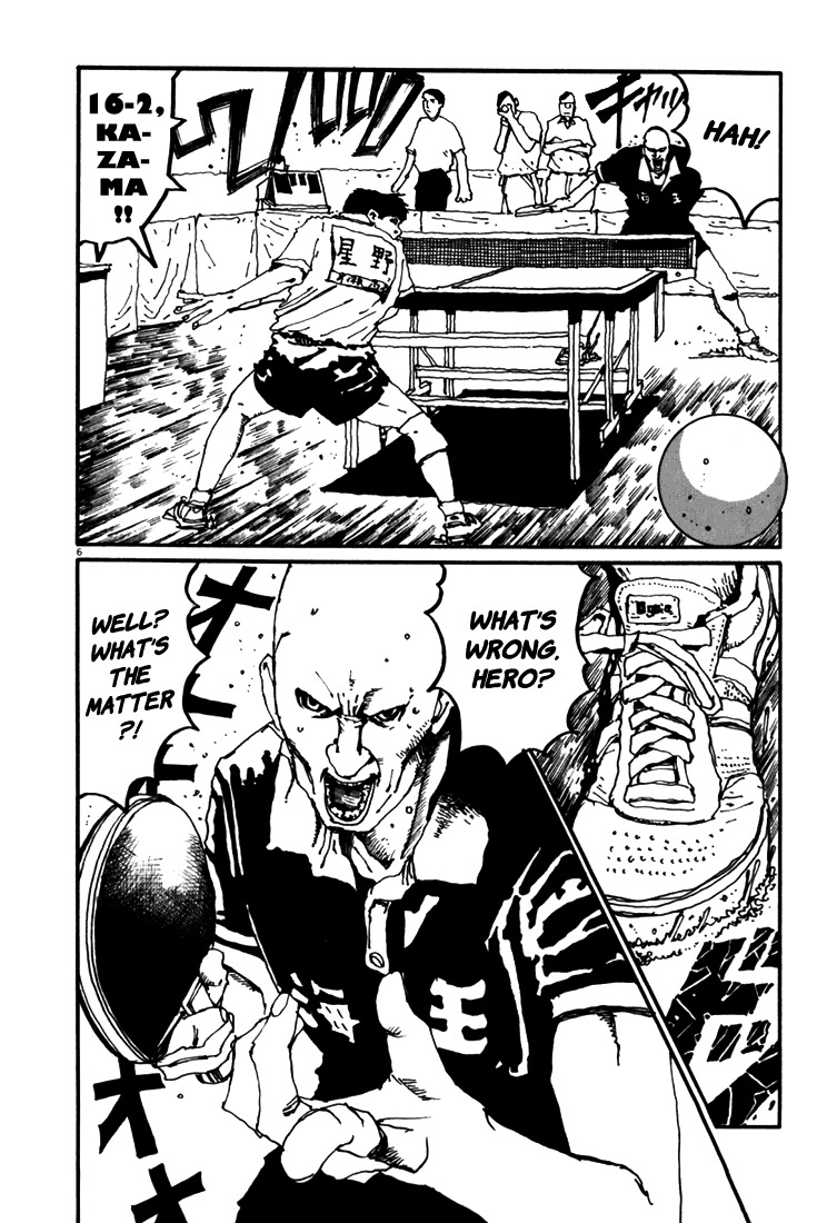Ping Pong Chapter 47 page 6 - Chapter 47: Kazama's Feelings