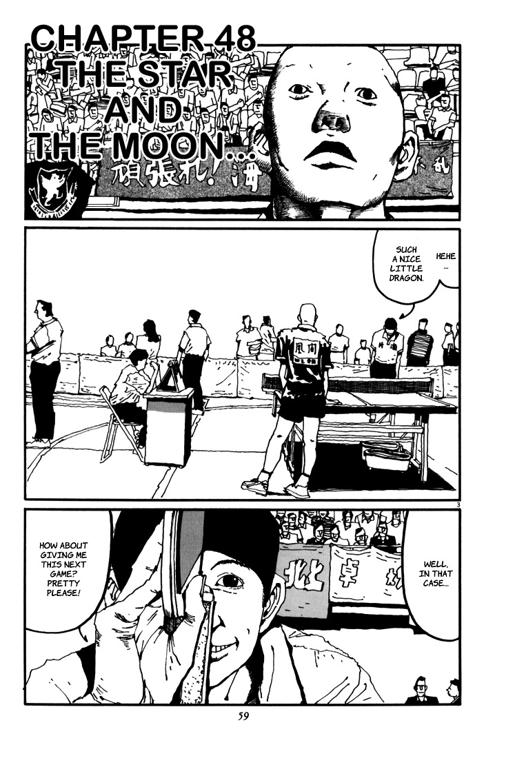 Ping Pong Chapter 48 page 3 - Chapter 48: The Star and the Moon