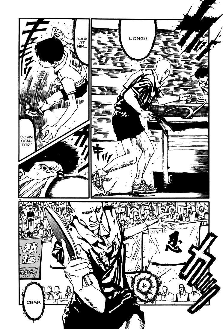 Ping Pong Chapter 48 page 6 - Chapter 48: The Star and the Moon