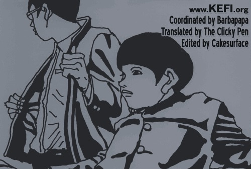 Ping Pong Chapter 54 page 19 - Chapter 54: Ping Pong