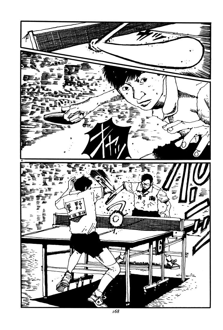 Ping Pong Chapter 54 page 4 - Chapter 54: Ping Pong