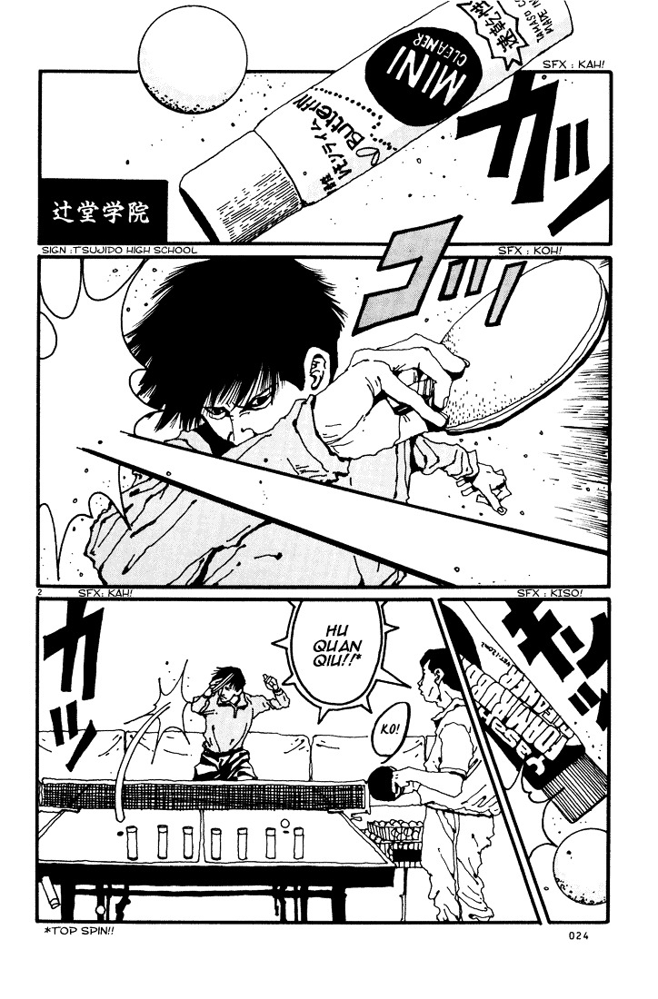 Ping Pong Chapter 8 page 2 - Chapter 8: Youth