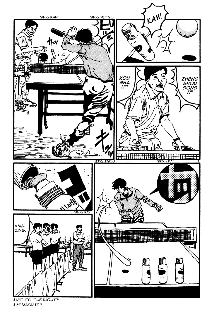 Ping Pong Chapter 8 page 3 - Chapter 8: Youth