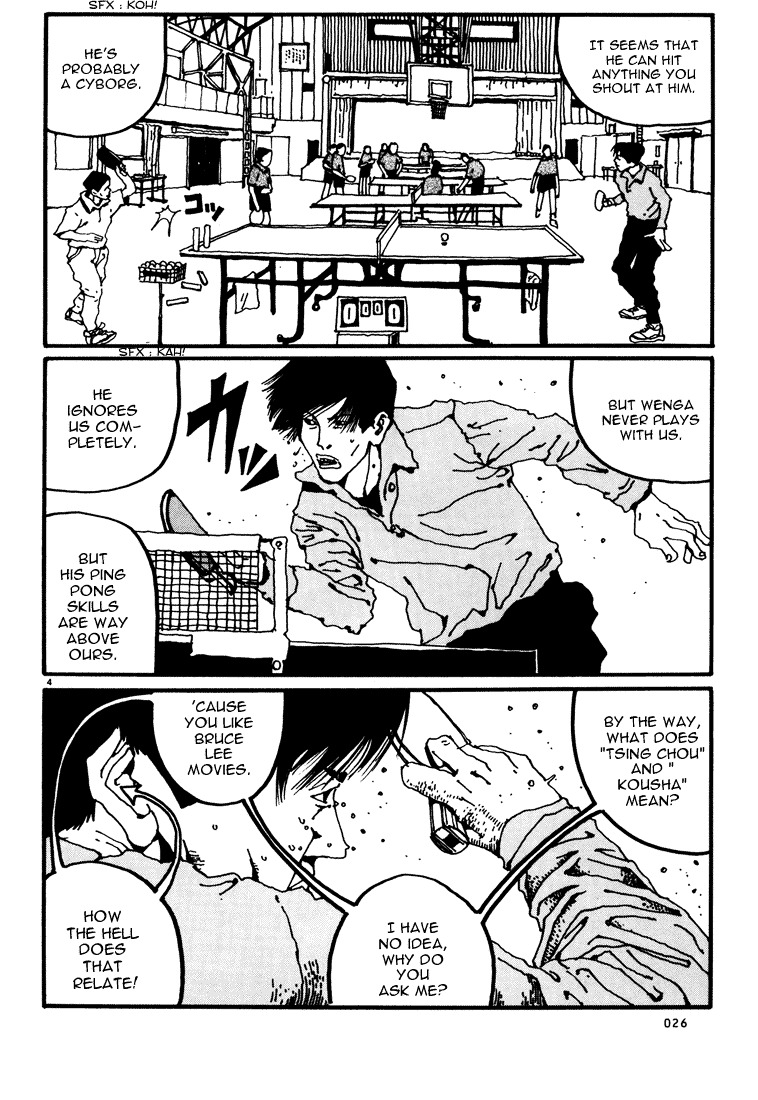 Ping Pong Chapter 8 page 4 - Chapter 8: Youth