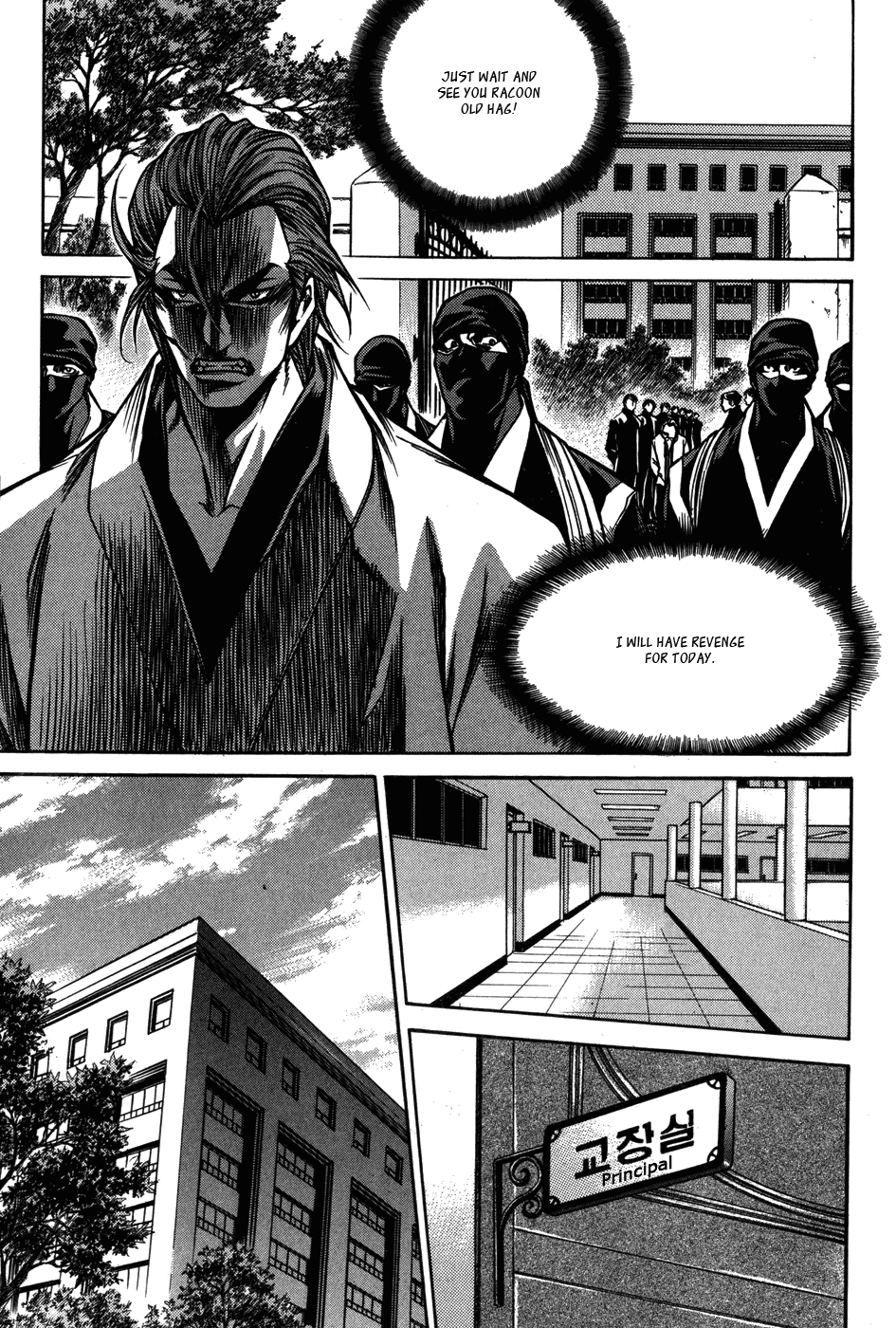 Ping Chapter 10 page 8 - Chapter 10