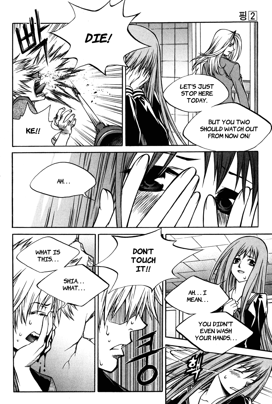 Ping Chapter 11 page 24 - Chapter 11