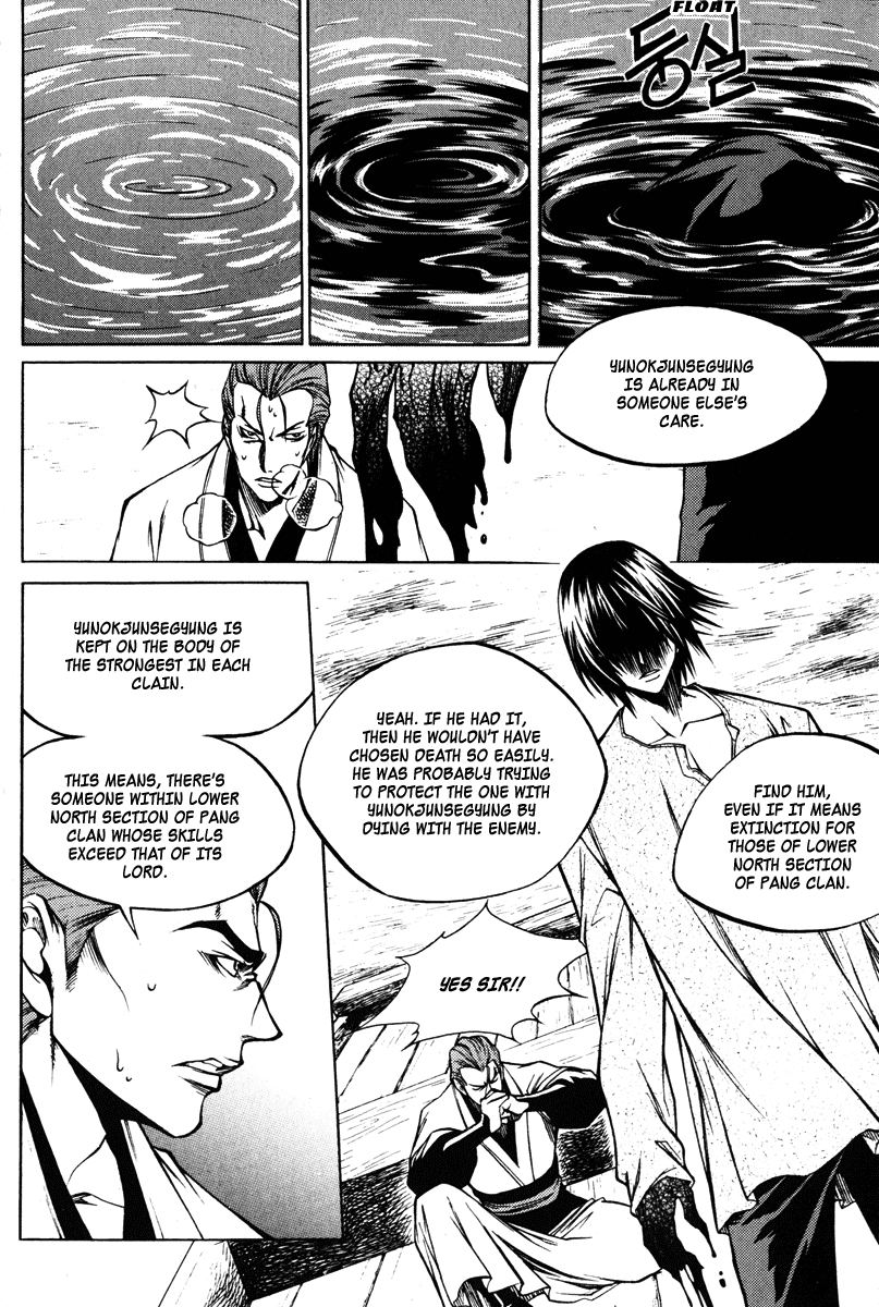 Ping Chapter 16 page 13 - Chapter 16