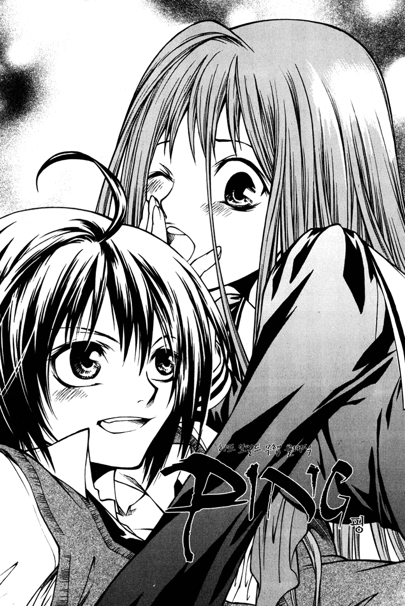 Ping Chapter 18 page 1 - Chapter 18
