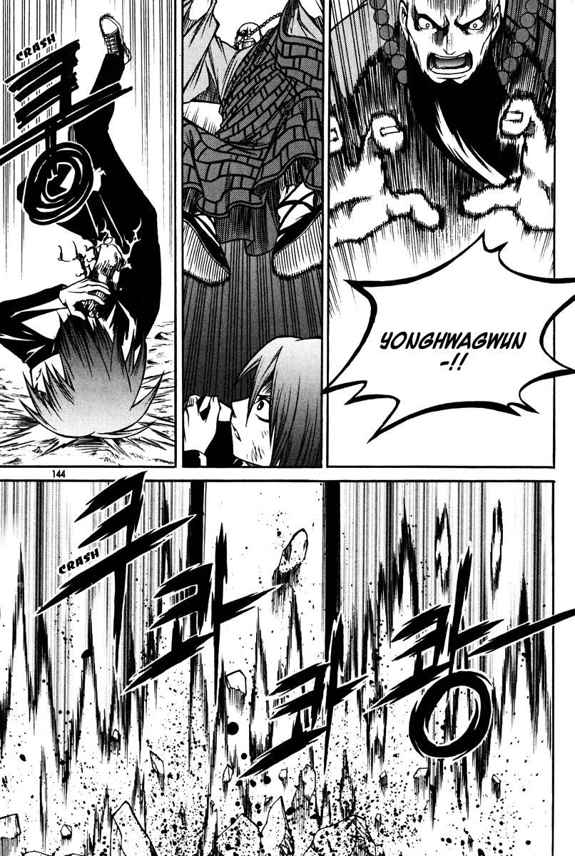 Ping Chapter 18 page 18 - Chapter 18
