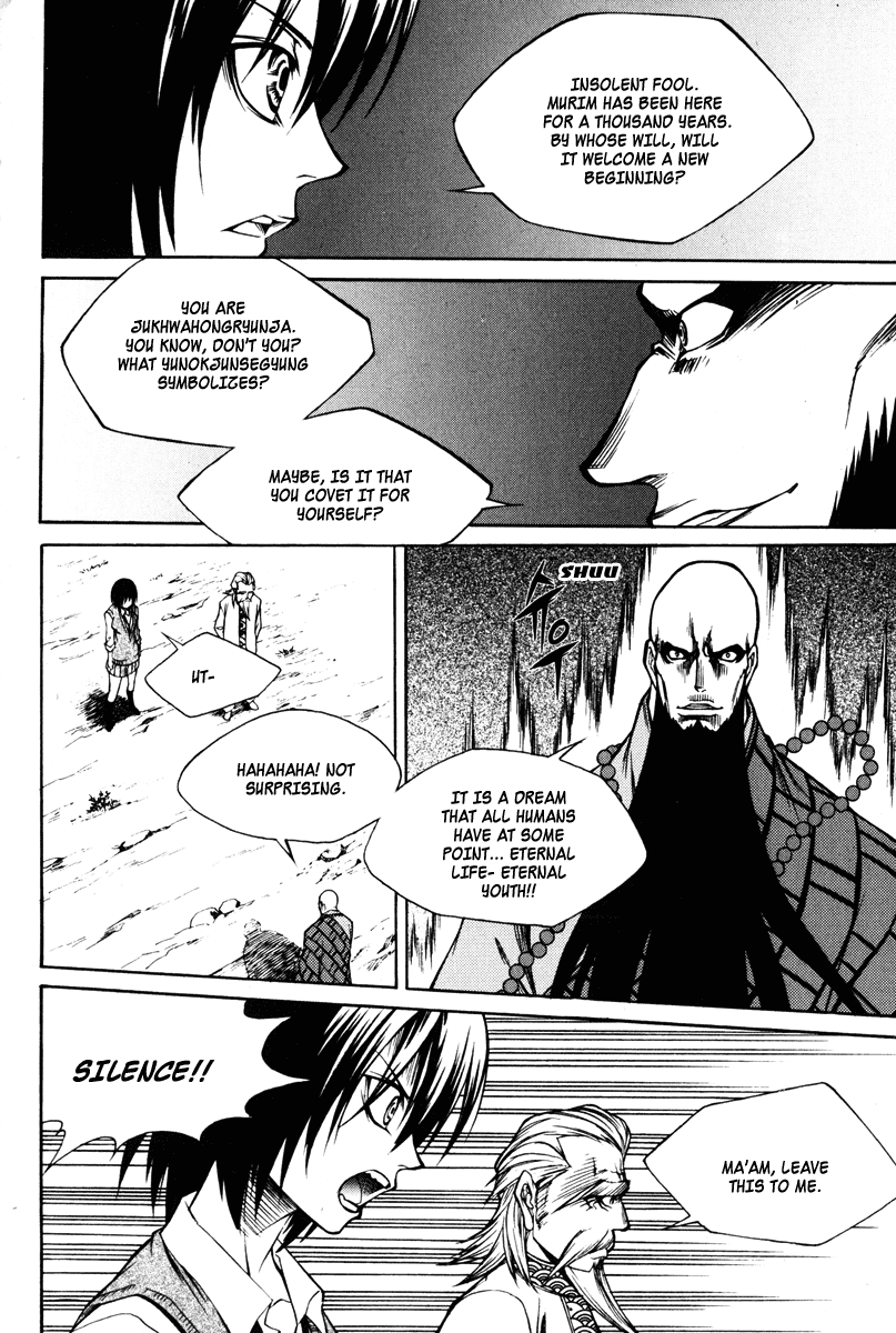 Ping Chapter 18 page 33 - Chapter 18