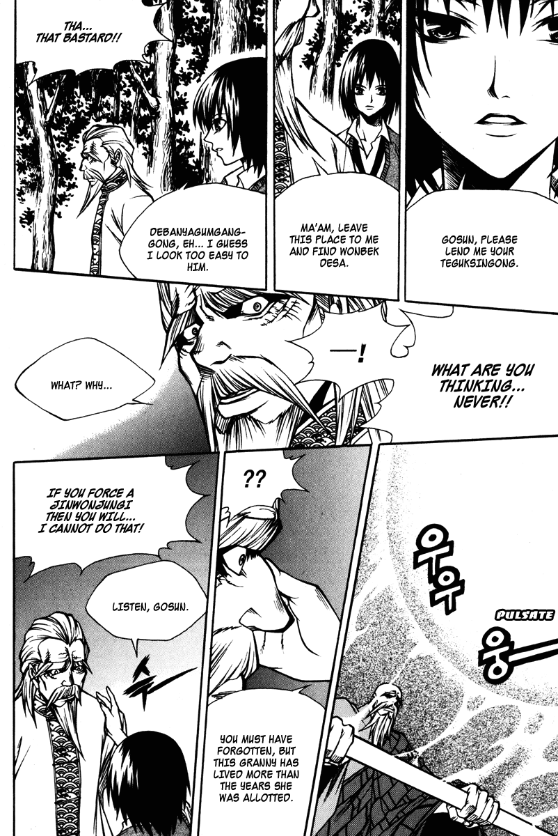 Ping Chapter 19 page 15 - Chapter 19