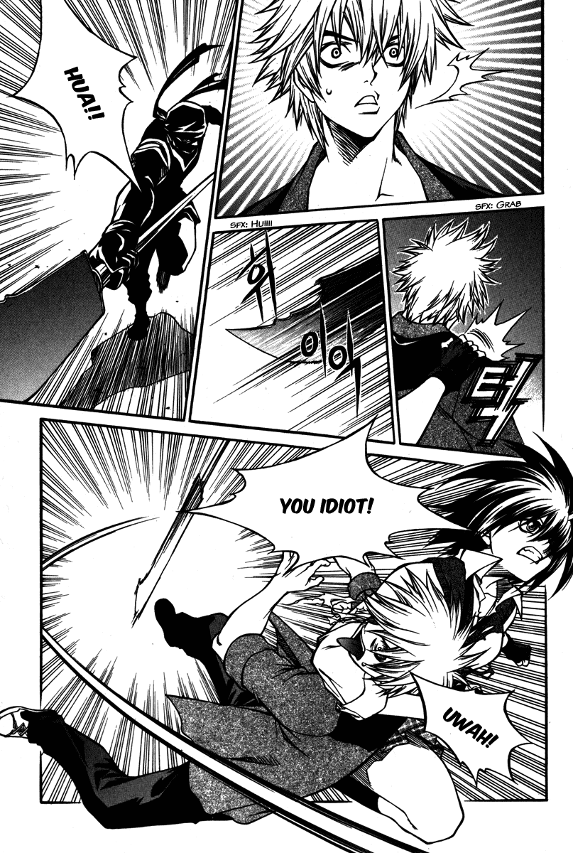Ping Chapter 2 page 15 - Chapter 2