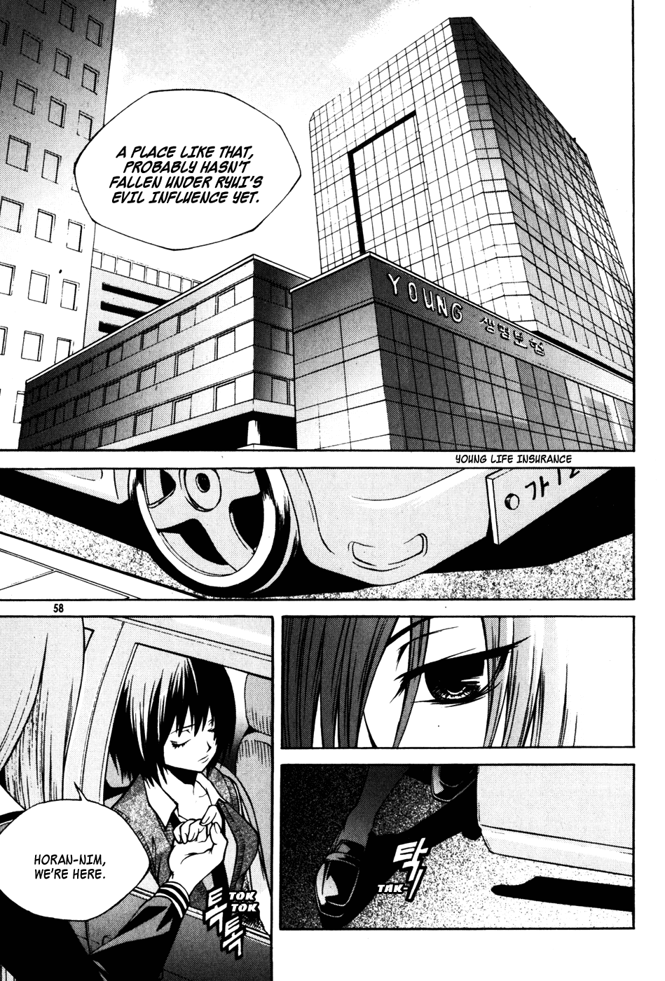 Ping Chapter 22 page 13 - Chapter 22