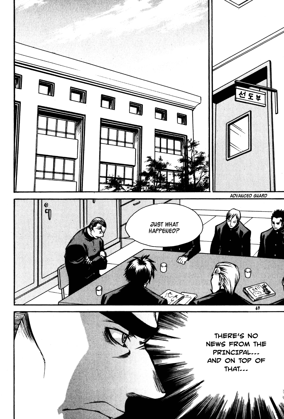Ping Chapter 22 page 24 - Chapter 22