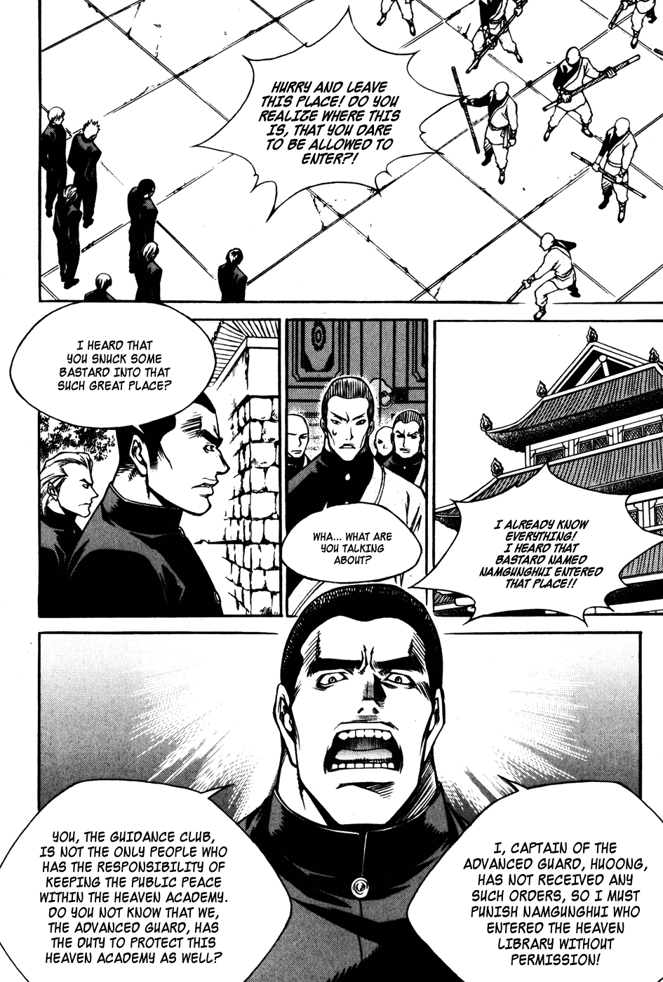 Ping Chapter 22 page 32 - Chapter 22
